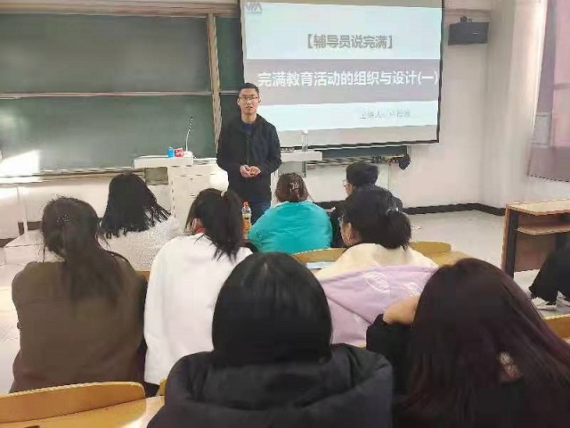 【辅导员说完满】启迪创意寻思路 凝聚创新展风采 ——食品与环境学院2020级辅导员说完满