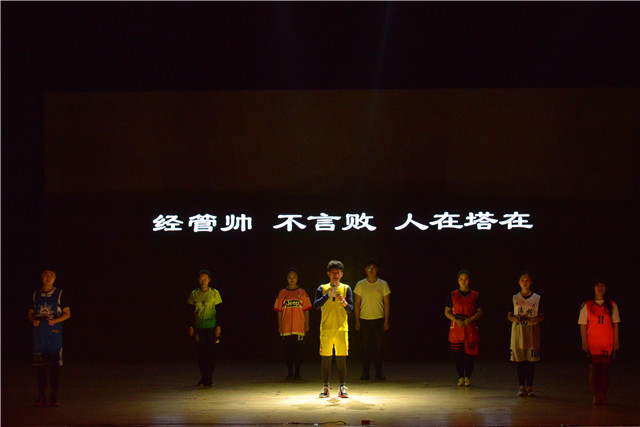 “忆·岁月 梦·远航”2018年度竞技体育颁奖盛典圆满落幕 传递体育精神