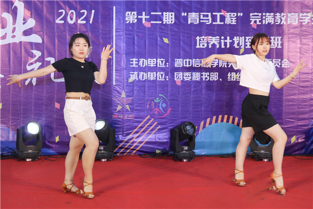 【青马工程】以青春之名 续写时代华章——第十二期“青马工程”完满教育学生骨干致远班结业典礼圆满结束
