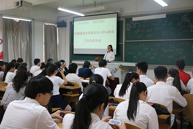 完满教育系统相关成员单位召开学期总结座谈会