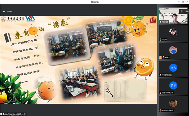 最是书香能致远 腹有诗书气自华—经济与管理学院开展悦读 大咖 悦见 未来之书韵忆峥嵘 学长计划第十期特刊