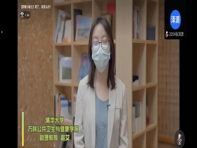 【完满团支部】共同战疫 同屏奋斗——食品与环境学院园林2204班完满团支部活动