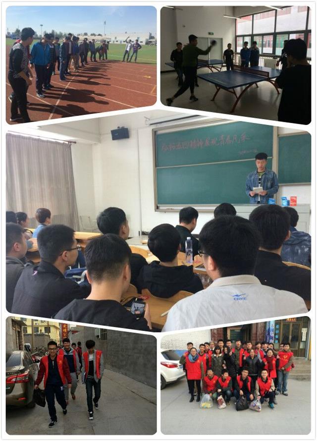 无拼搏不青春——信工系15级五四团日活动