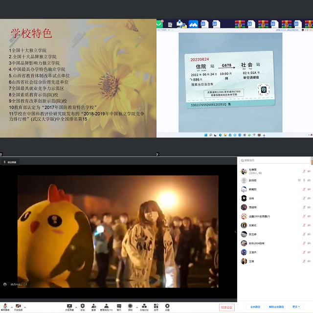 【1+1>2】承时代创新之风 让完满非同凡“想”——经济与管理学院&青藤书院开展第二届“2022‘秀’出我的样”创意大赛