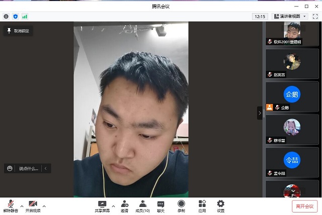 同心战“疫” 同“屏”共振——大数据学院、信息工程学院推出“线上自习室”平台