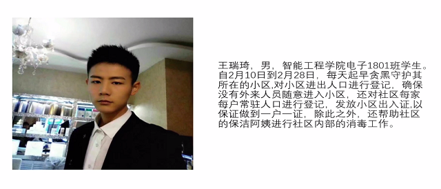 闪光的信院第258期：运动场、辩论赛、志愿服务是本期关键词