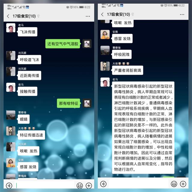 【完满班级】早春已到来 愿国泰民安——远景学院1705班3月完满活动