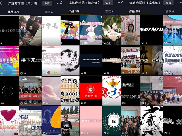 淬炼商学院基层班级十佳策划大赛圆满落幕