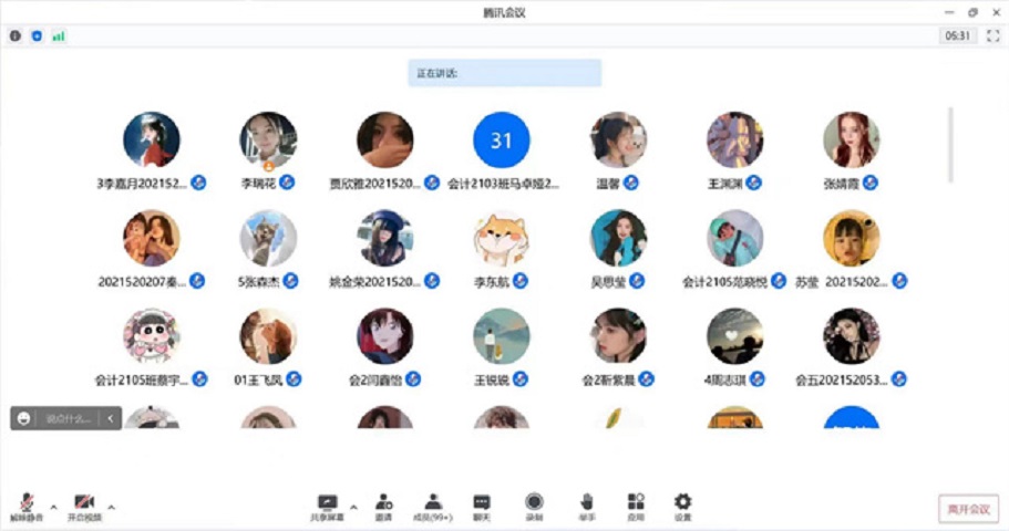 【辅导员说完满】拒绝摆烂 让生活与众不同——淬炼·国际商学院2021级“辅导员说完满”专题活动