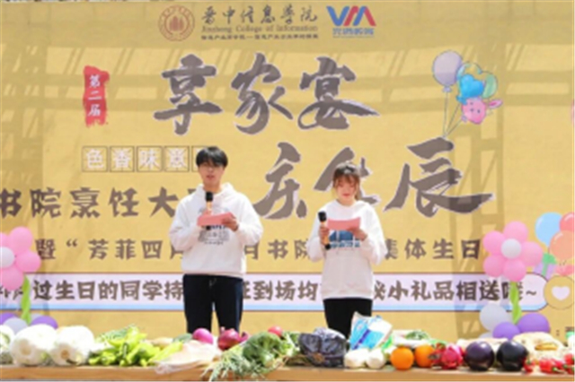 【信院力量】团委学生组织四月特色亮点活动回顾