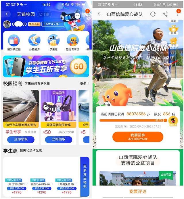 赋予行走一个温暖的理由——21天起跑线计划