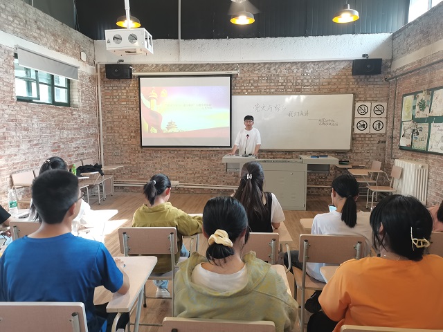 【完满班级】党史与家乡 我们来讲——远景2004班完满班级活动