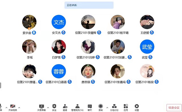 【完满班级】疫情无情人有义——大数据学院、信息工程学院信管2101班完满活动