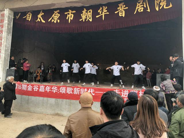金谷嘉年华第16期:颂歌新时代——走进美丽冀村