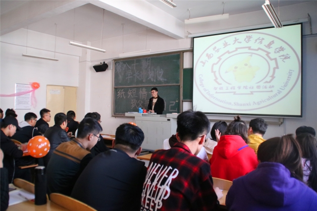 学长计划第618期:纸短情长 伏惟珍重——智能工程学院第八十期“纸短情长——致父母致自己”学长计划