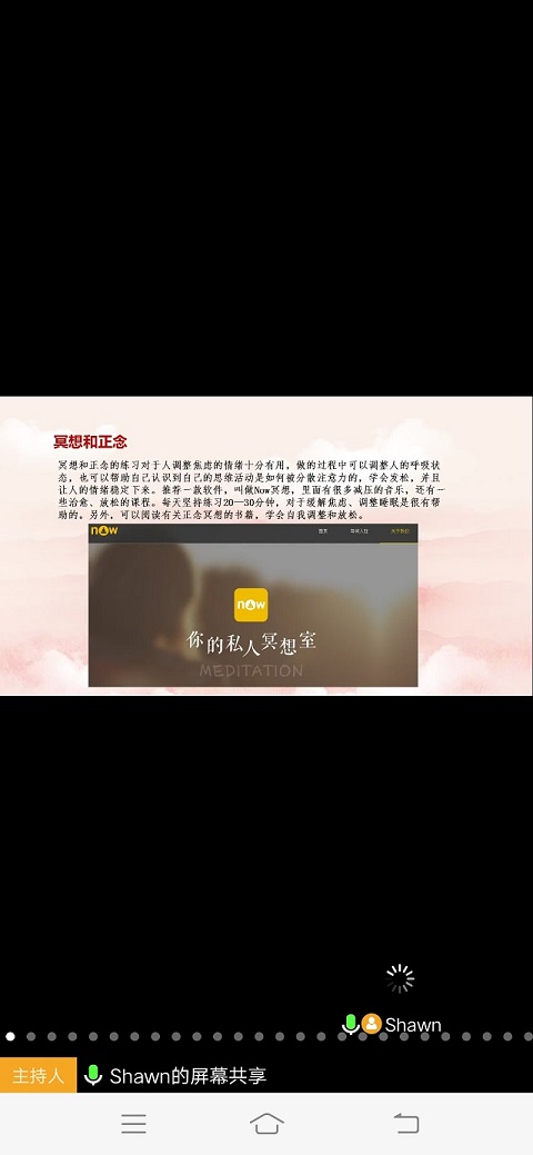 【辅导员说完满】同舟共济 共抗疫情——食品与环境学院2019级年级会