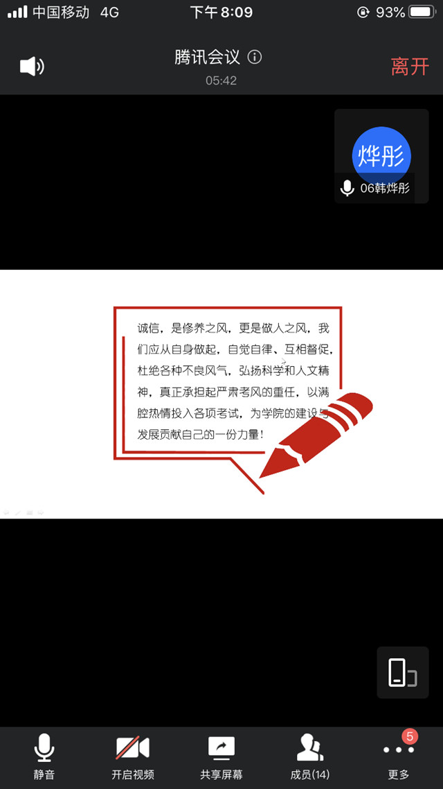 【团日活动】青年逐梦人 筑梦新时代——外国语言文学系英语1804班、英语1806班主题团日活动