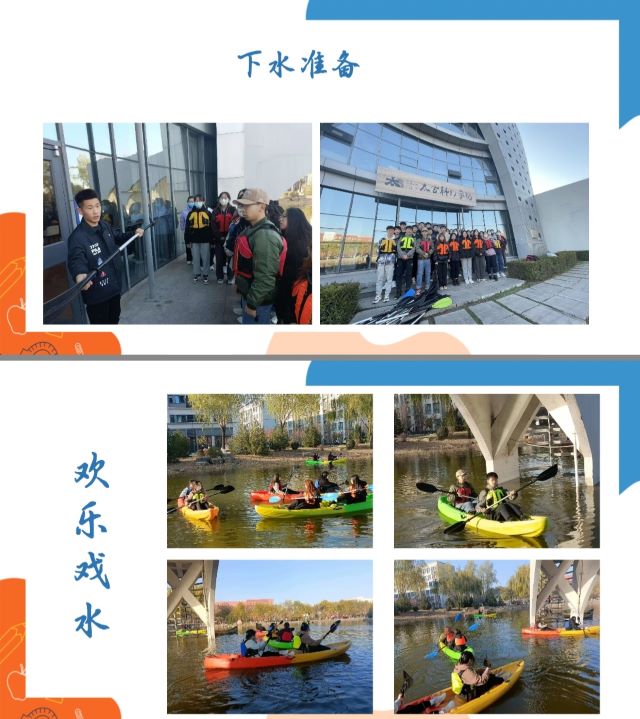 【辅导员说完满】以C位交流为基 奠日新月异班貌——经济与管理学院2021级辅导员说完满活动