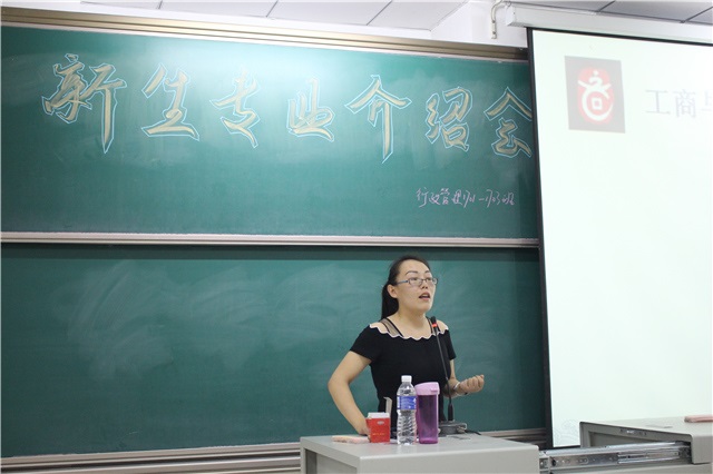 精准落实  全方位锻造完满学子——淬炼商学院开展2017级新生入学教育会