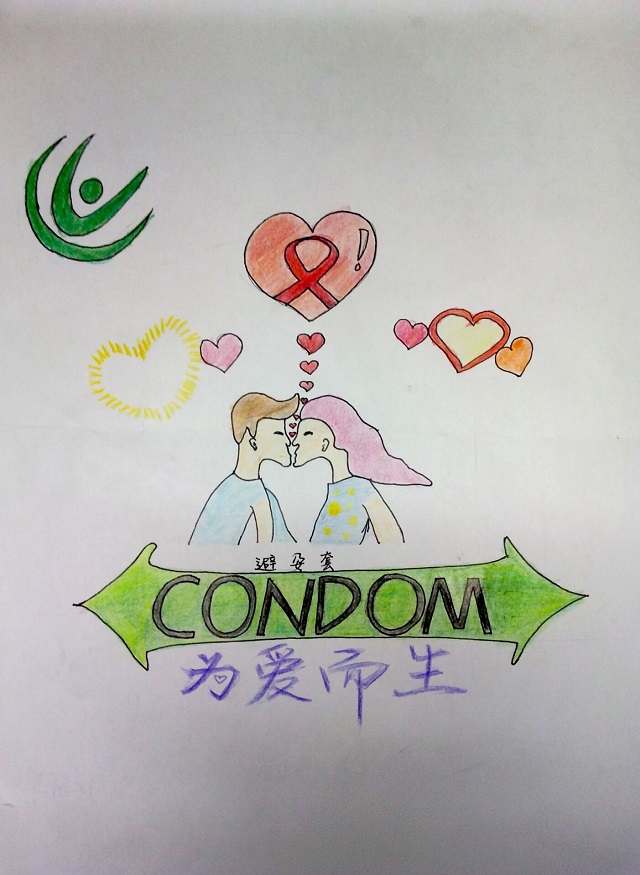 防艾需要你我的一笔——“DIY出‘小雨伞’的爱”防艾主题活动顺利举办