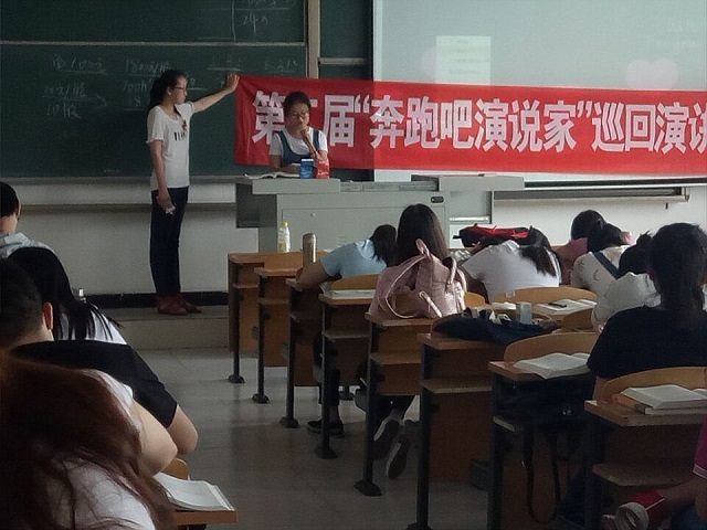 【缤纷百团】第二届“奔跑吧·演说家”巡回演讲圆满落幕