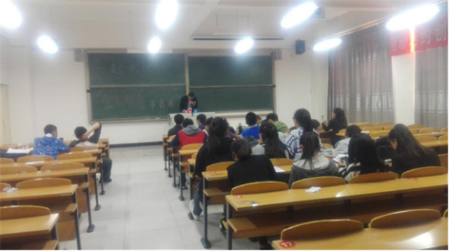 【完满班级】机电工程系“青春与远方”完满班级系列活动（四）