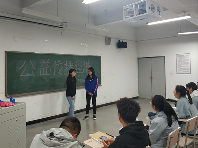 【完满班级】守护环境 从身边的小事做起——视觉1703班完满班级活动