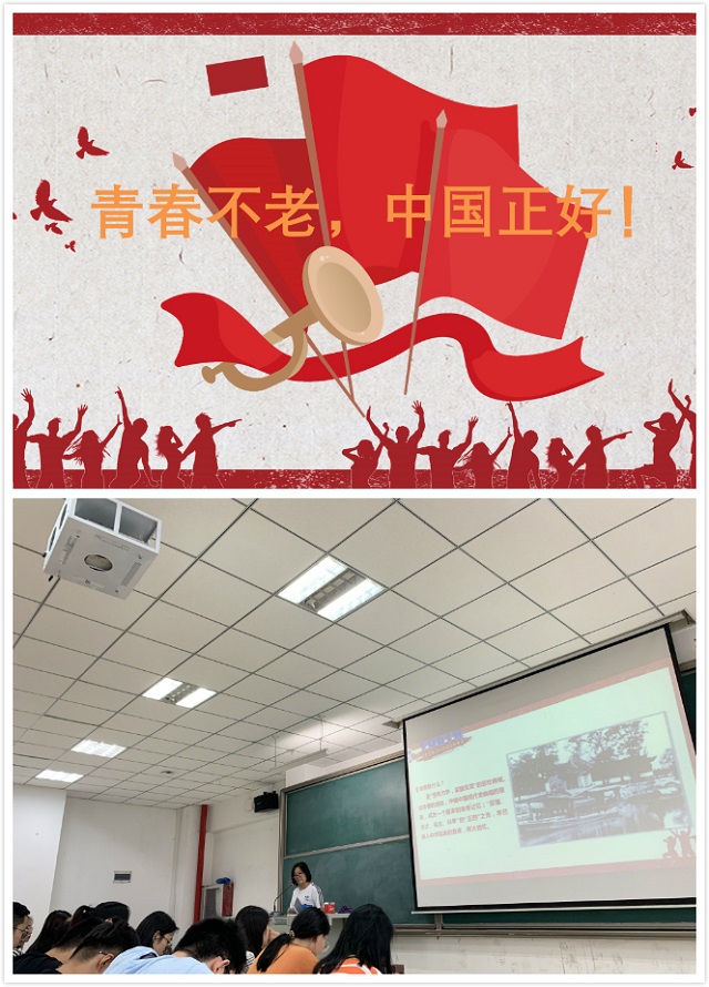 【辅导员说完满】青春短暂 青春万岁——艺术传媒学院举办2016级环设、服装专业辅导员说完满活动