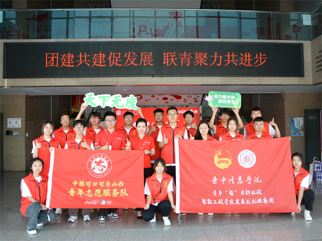 【三下乡】团建共建促发展 军工精神挺脊梁 ——智能工程学院发展成就观察团