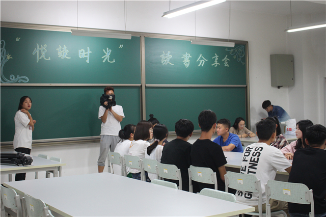 享书中乐趣 得人生经验——淬炼商学院举办“悦读时光 读书分享”交流活动