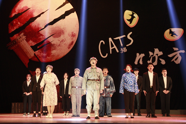 呐喊中寻找青春的足迹——首届“‘猫’的N次方”音乐剧大赛圆满落幕