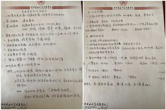 网络心心相连 线上期待相见