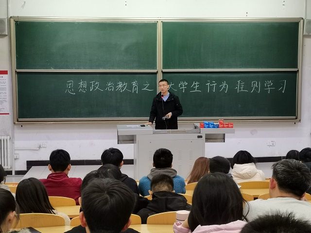 【辅导员说完满】规范自身行为 开启校园新生活——食品与环境学院2020级主题年级会