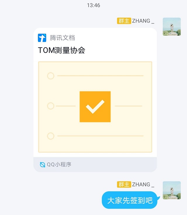 【缤纷百团】趣味台球、测量讲堂与你相伴初夏