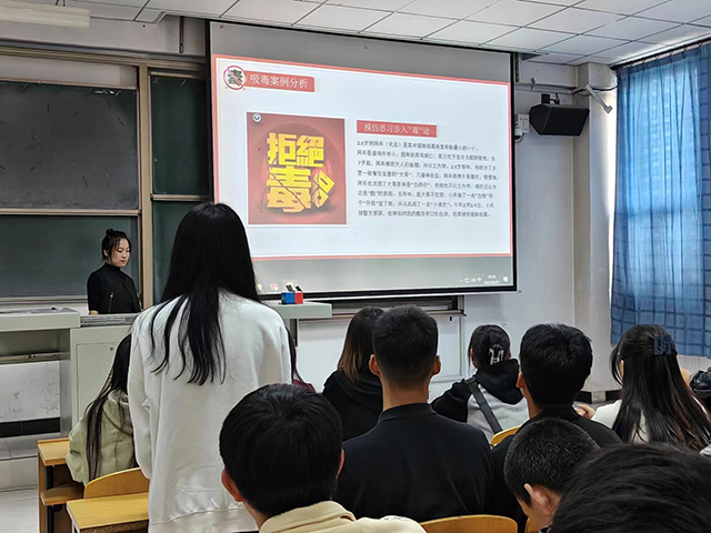 禁毒宣讲 照亮无毒未来——大数据学院、信息工程学院“禁毒知识 我们在行动”宣讲活动