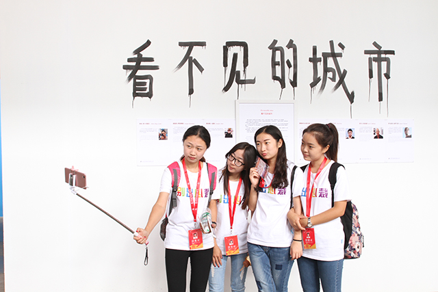 团委美宣工作室赴2016年平遥国际摄影大展学习交流