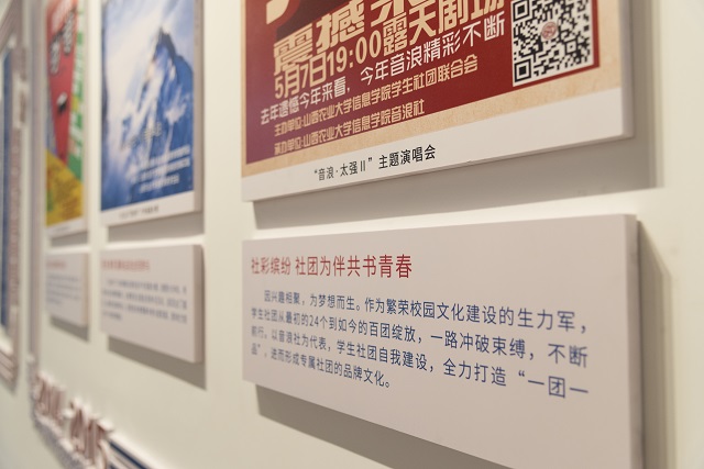 【印迹·海报展】“完满”的故事 从一张海报讲起