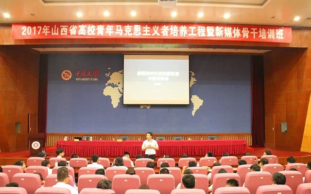 青马中北行：汇聚青年心声  完满于心同行