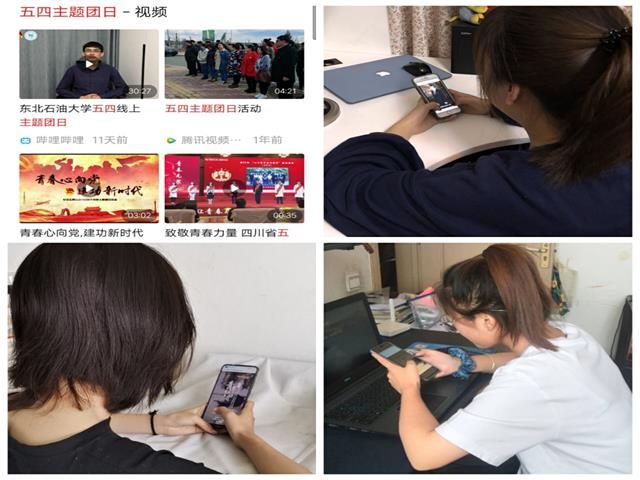 【主题团日活动】弘扬新时代 爱国筑教育——视觉1803班理解爱国主义深刻内涵线上交流会活动