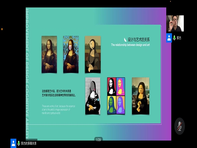 设计认知能力提升与职业规划