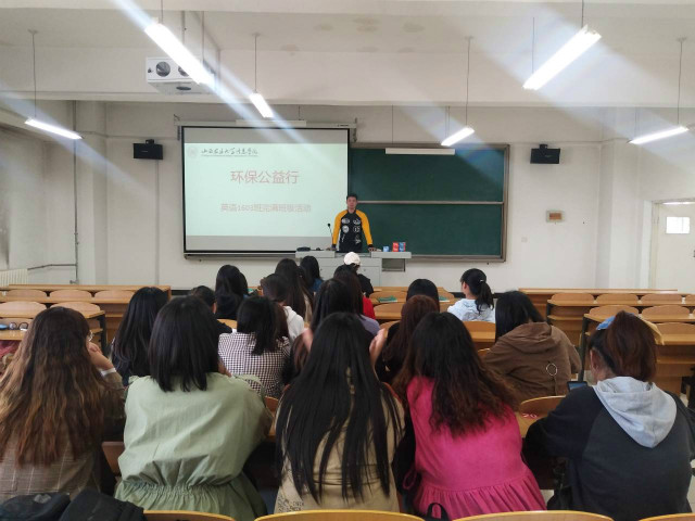 【完满班级】环保公益行——英语1601班、英语1603班10月完满班级活动