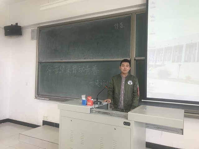【完满班级】青春无敌 畅想无限——食品与环境学院“余音绕梁 舞动青春”班级音乐鉴赏会