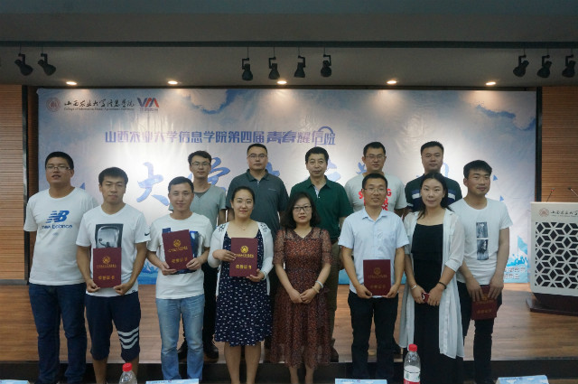 做完满的践行者 培养完满的人——2017-2018学年第二学期主题年级会(辅导员说完满)精品课件评比工作顺利落幕