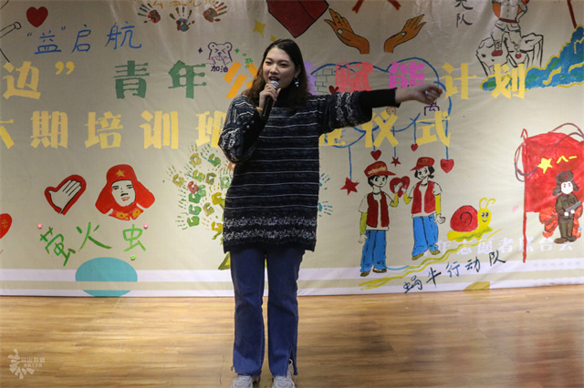 赋能计划第六期结业仪式:为志愿er充电赋能 是结束更是开始