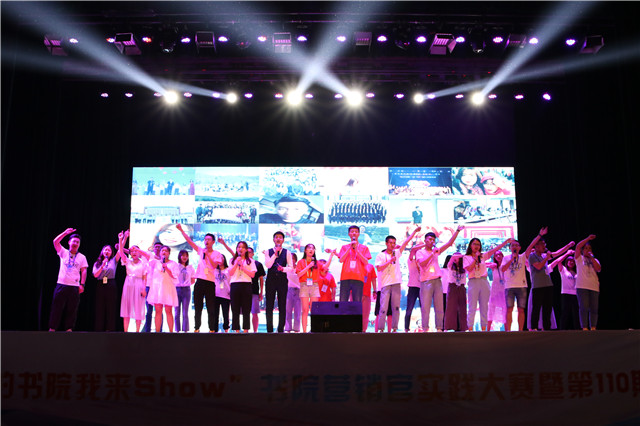 【书院传真】我们每个人都是书院营销官!