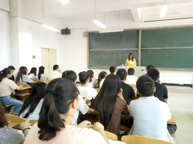 【完满班级】青春无边 激情无限——淬炼商学院九月完满班级主题活动（十）