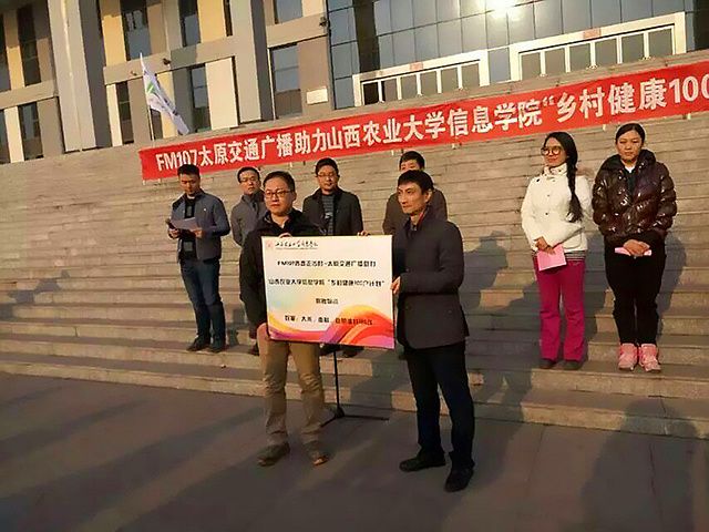 【信院力量·青联】公益之心  永不枯竭