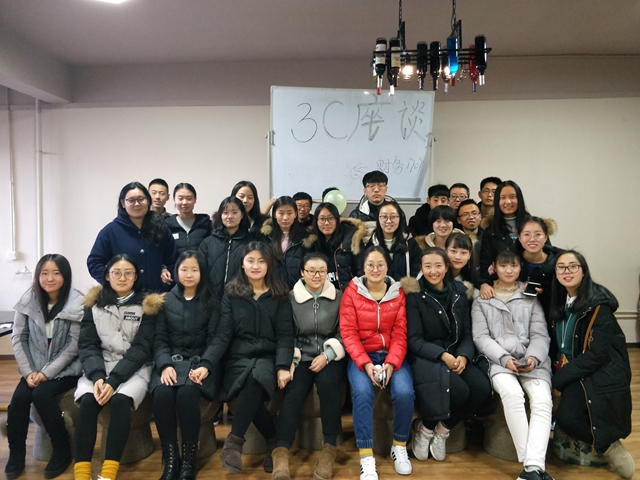 【完满班级】公益传播官——淬炼商学院举办“创”享青春主题活动(二十五)