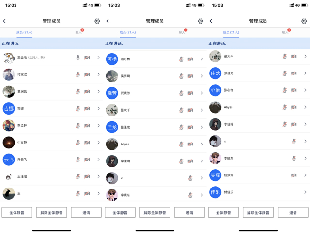 【完满班级】清明追思致敬英雄 家国永念缅怀同胞——网工1702班线上观影活动