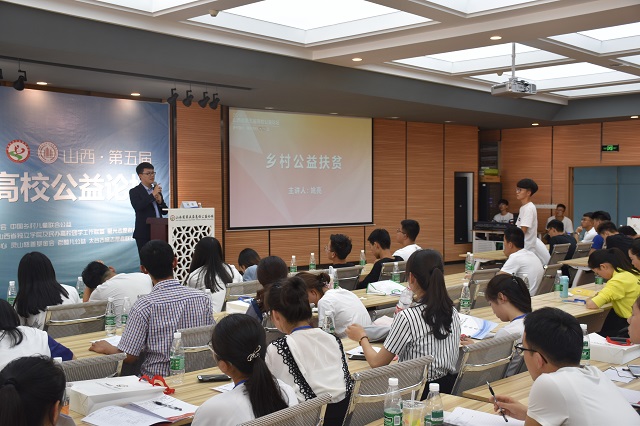 【公益论坛】做公益是我最大的快乐——姚亮《乡村公益扶贫》的快乐公益